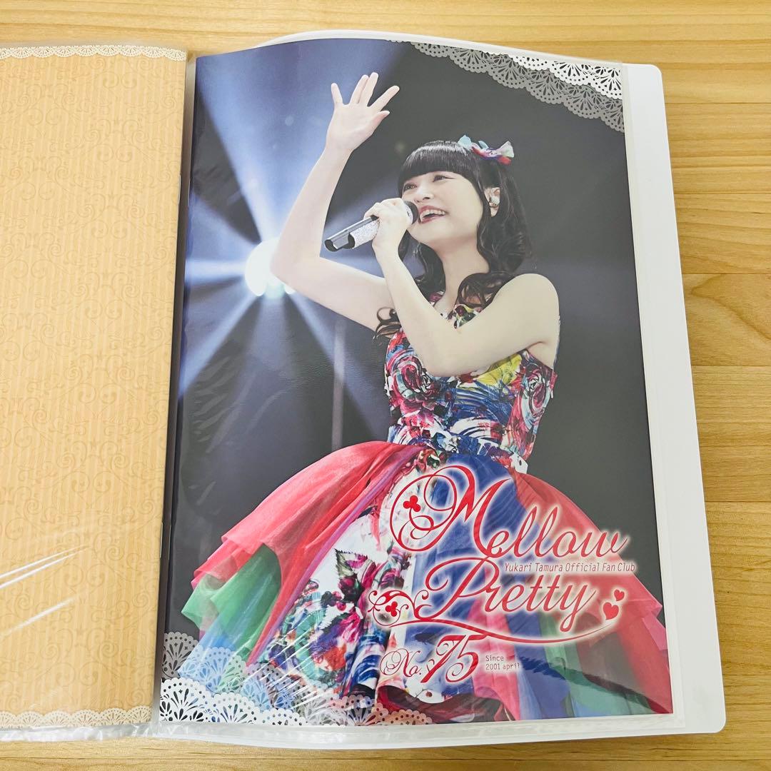 田村ゆかりさん ファンクラブ会報セット　バインダー３つ付き