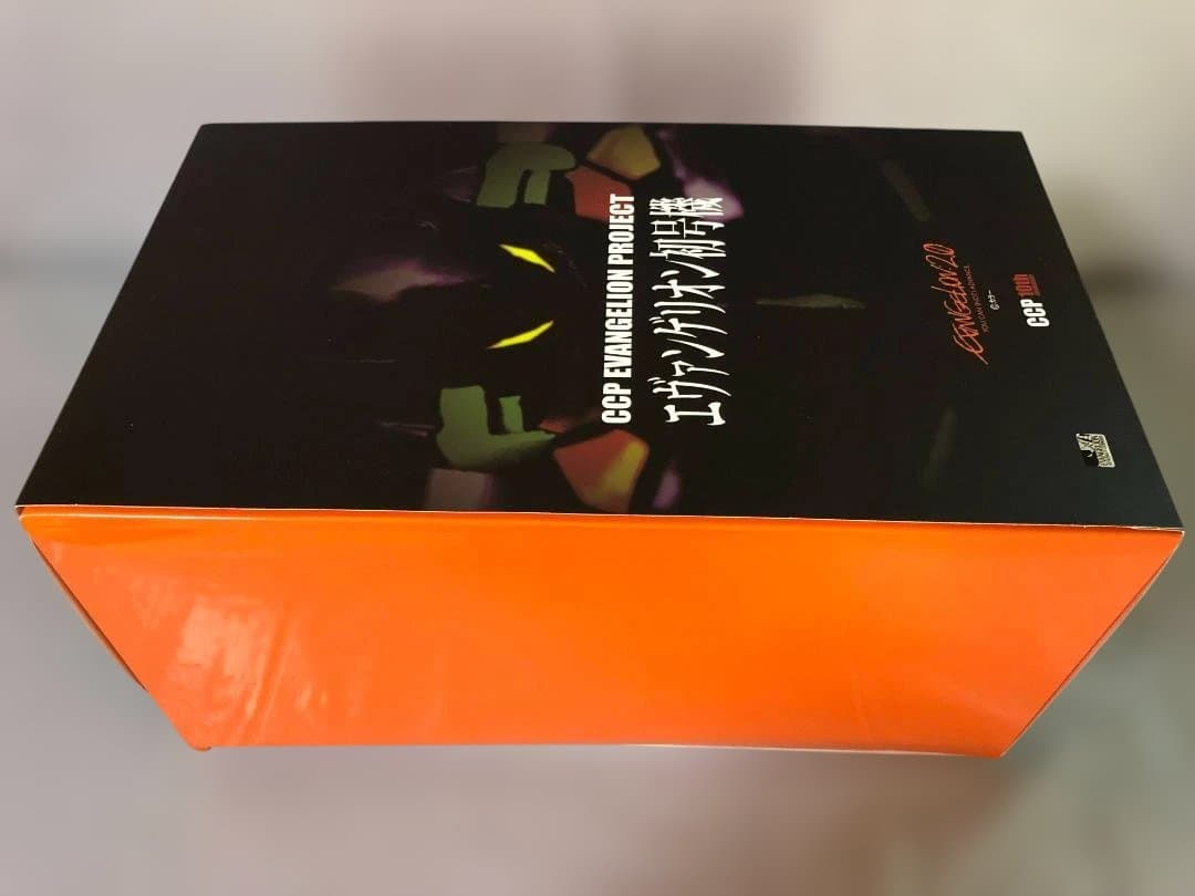 エヴァンゲリオン初号機 CCP EVANGELION PROJECT