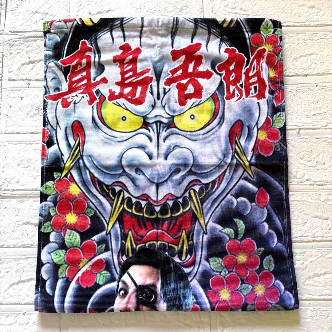 【開封品】龍が如く 真島吾朗 フェイスタオル
