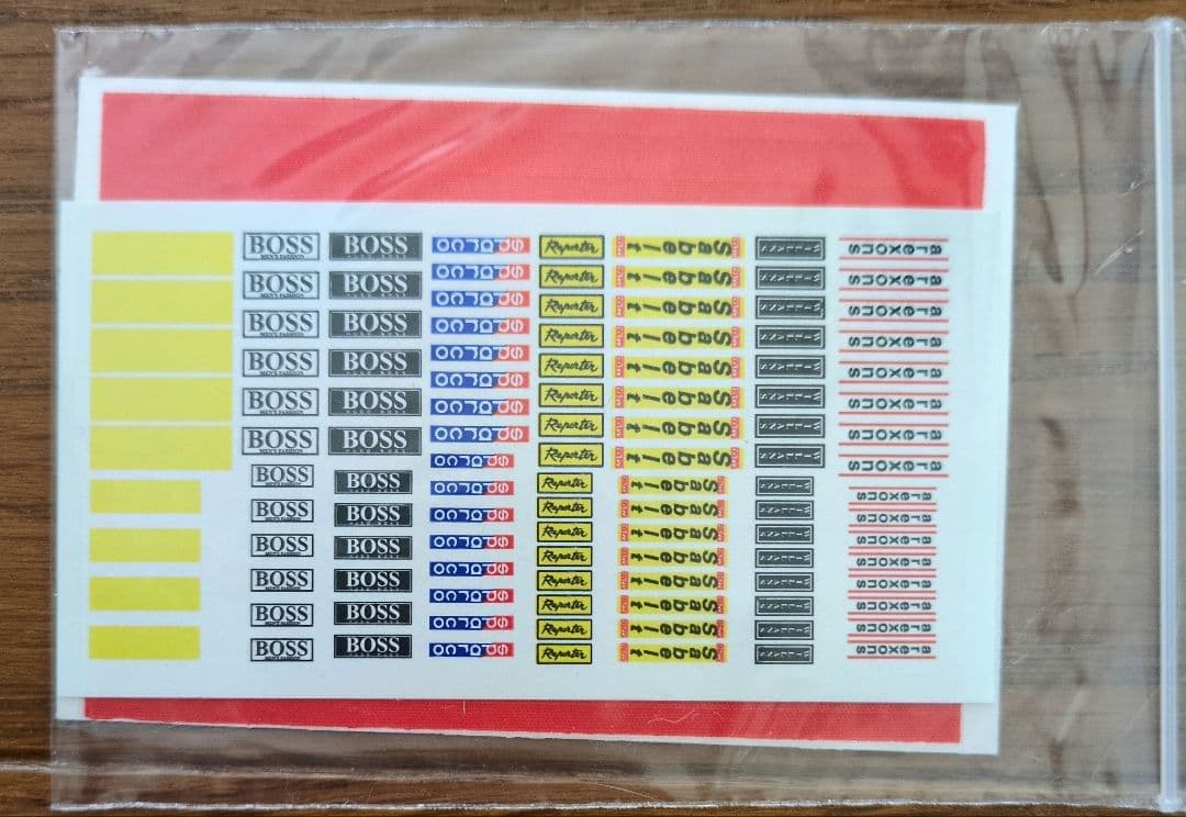 1/24 タミヤ セリカ2000GT-R ＆ トランスキット