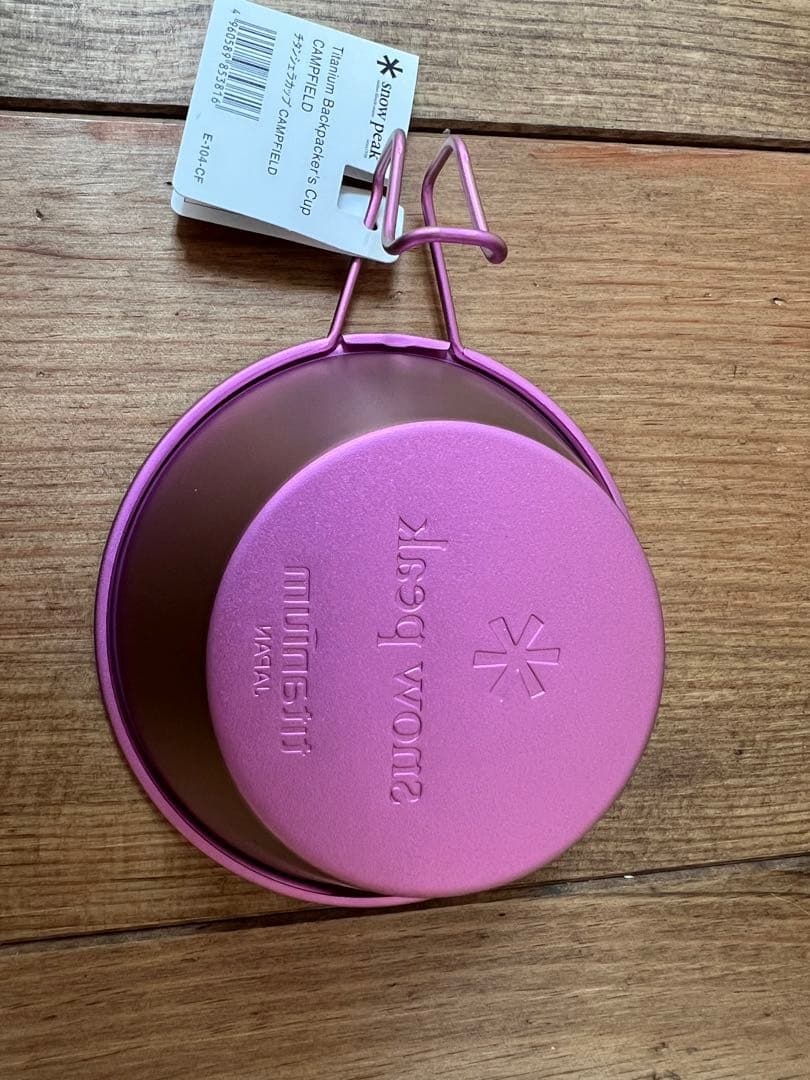 スノーピークHQ & field suite spa 限定シェラカップ　セット