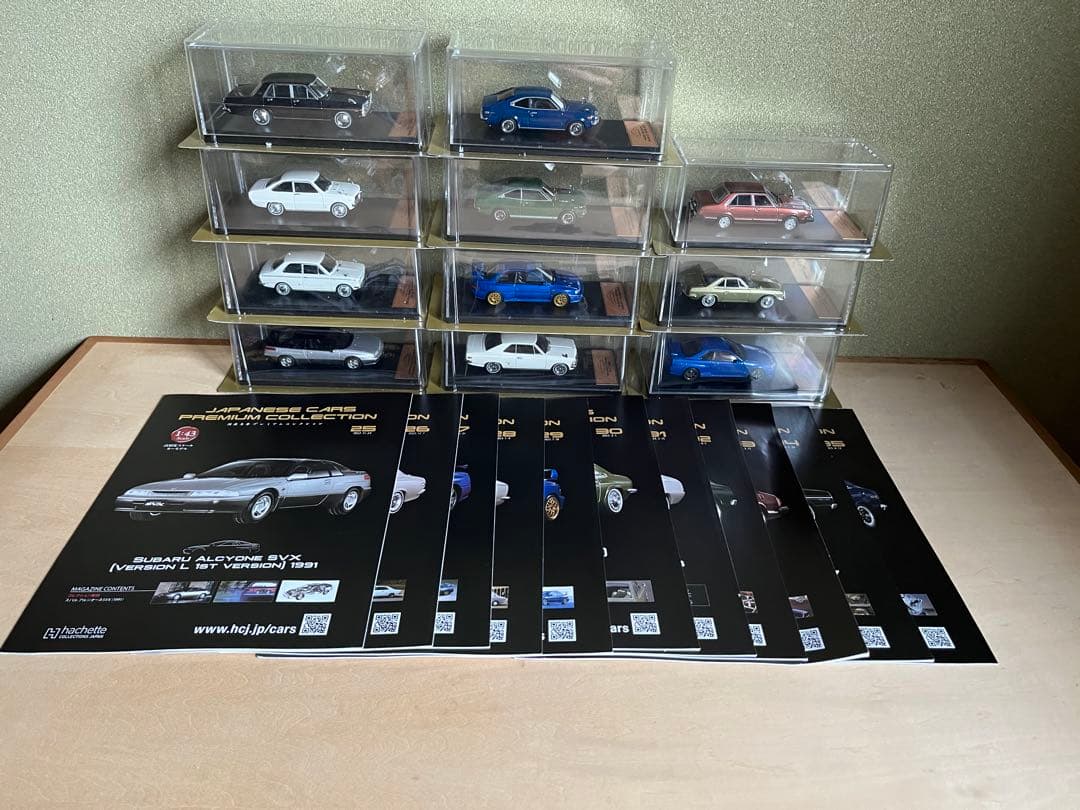 アシェット　国産名車プレミアムコレクション　1／43 1号〜35号