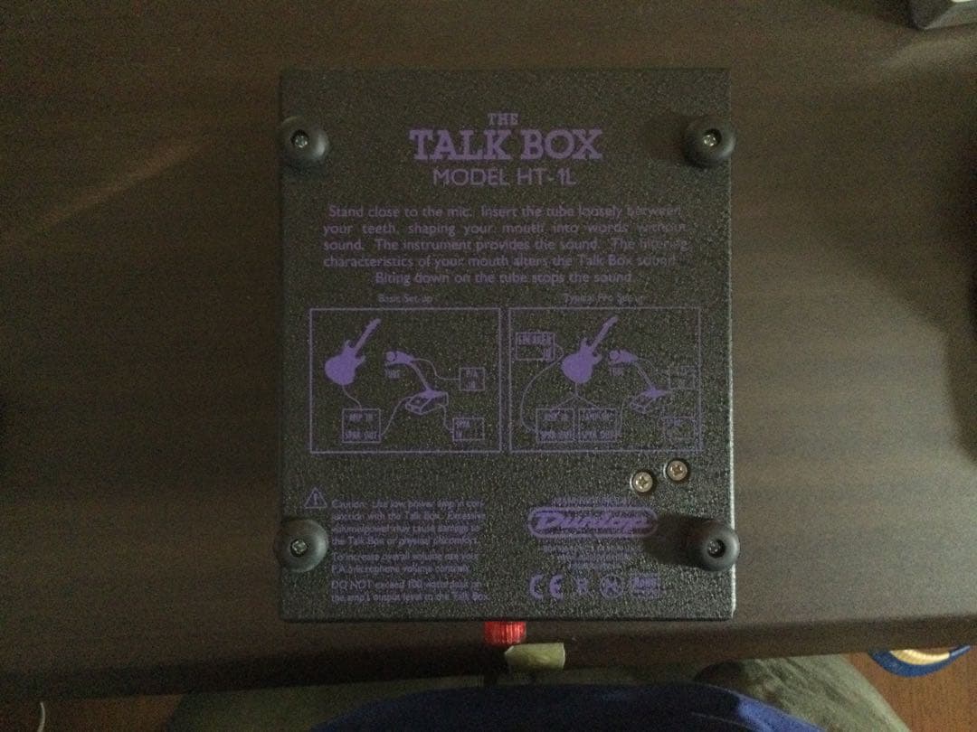 ギター Jim Dunlop HT-1 Heil Talk box