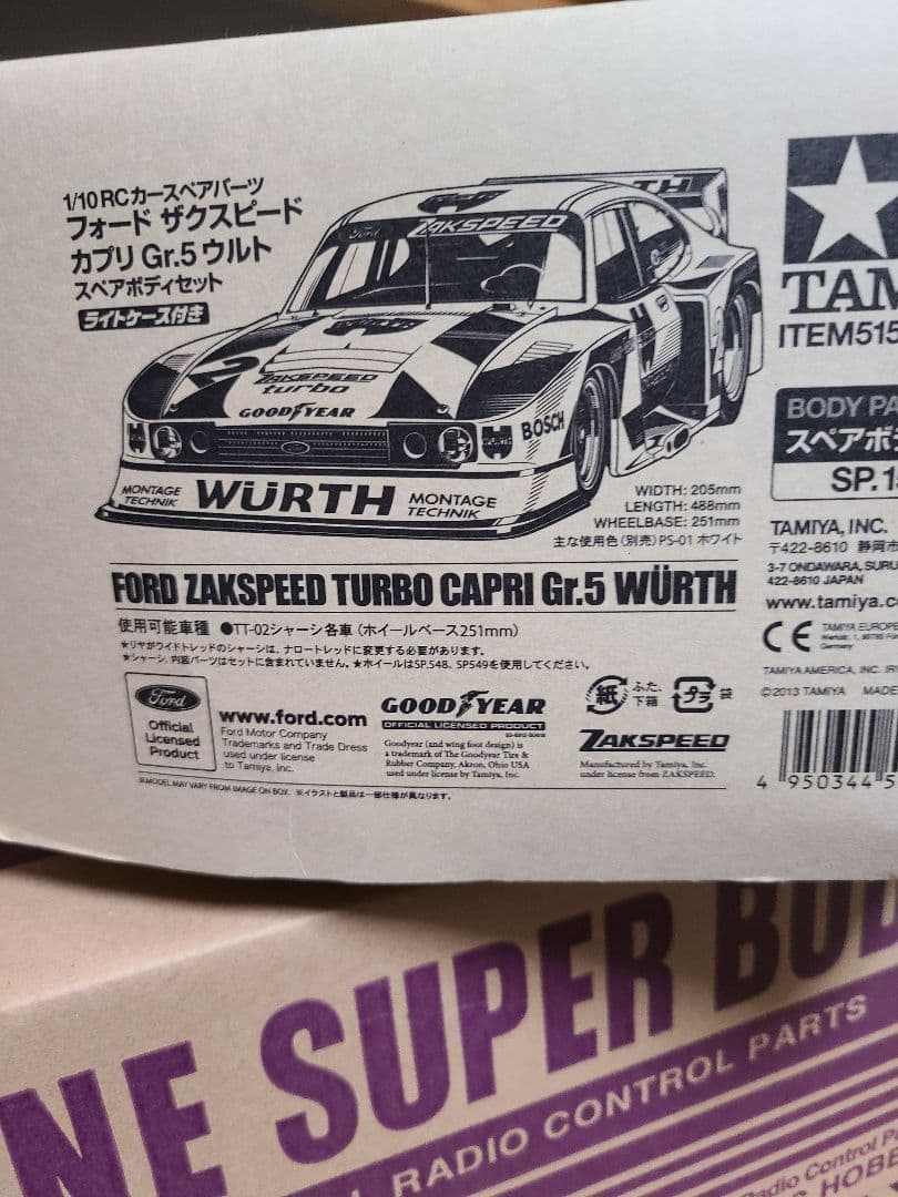 ラジコンカーポディー