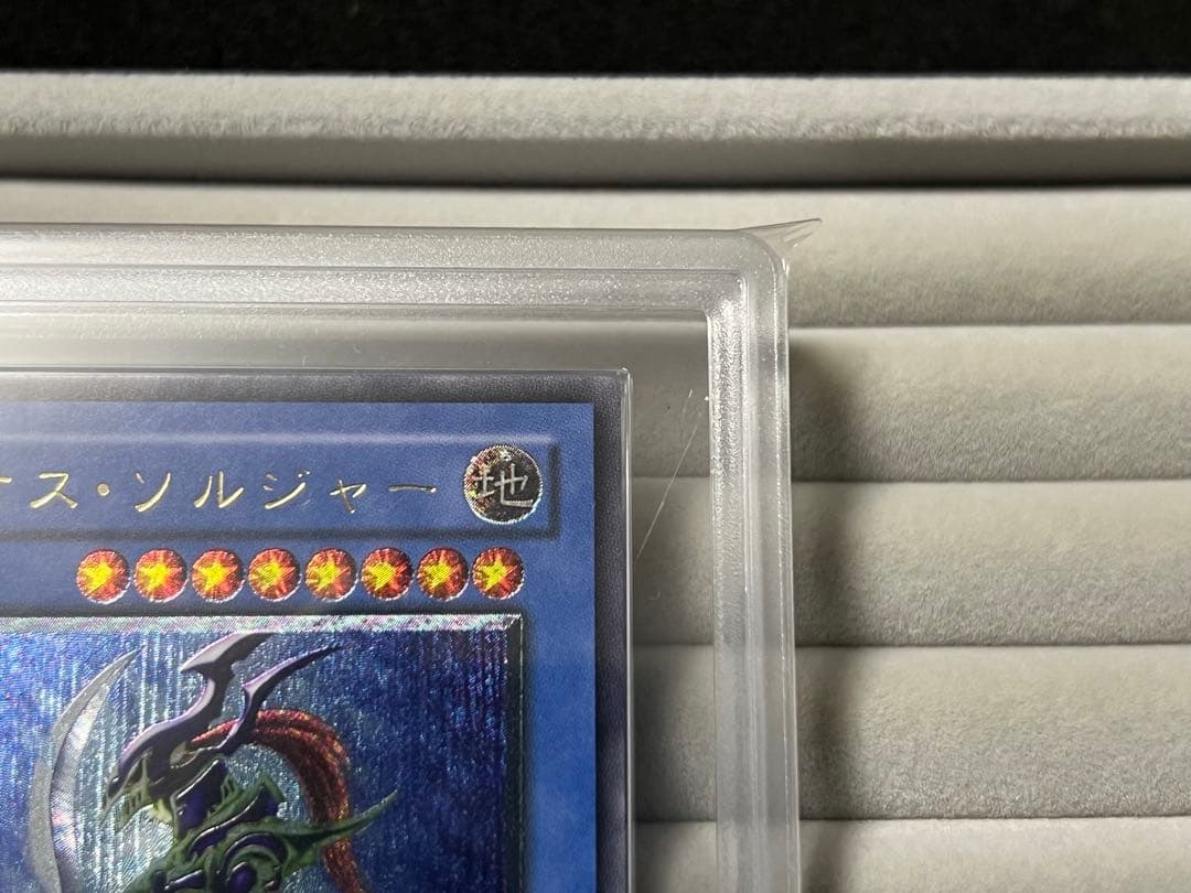 【ARS9】カオスソルジャー レリーフ