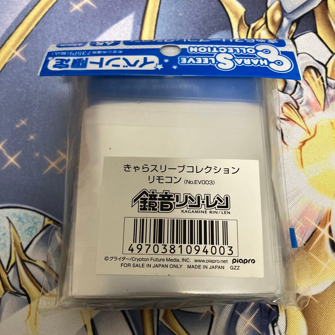 きゃらスリーブコレクション リモコン