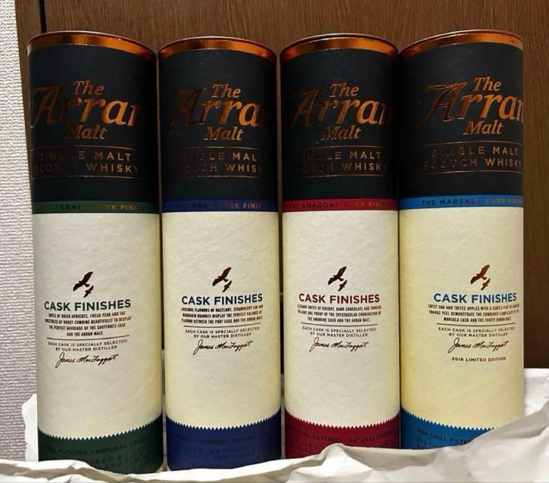 【★限定価格★】アランモルト ワインカスク通常3種＋限定1種