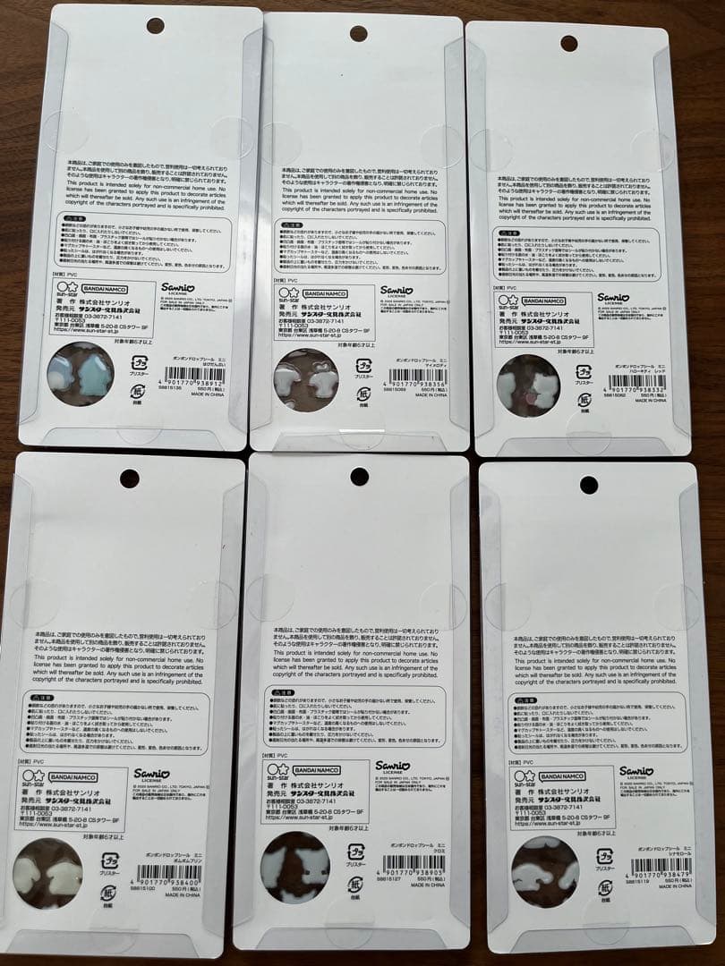 【正規品】ボンボンドロップシール サンリオmini 6種類