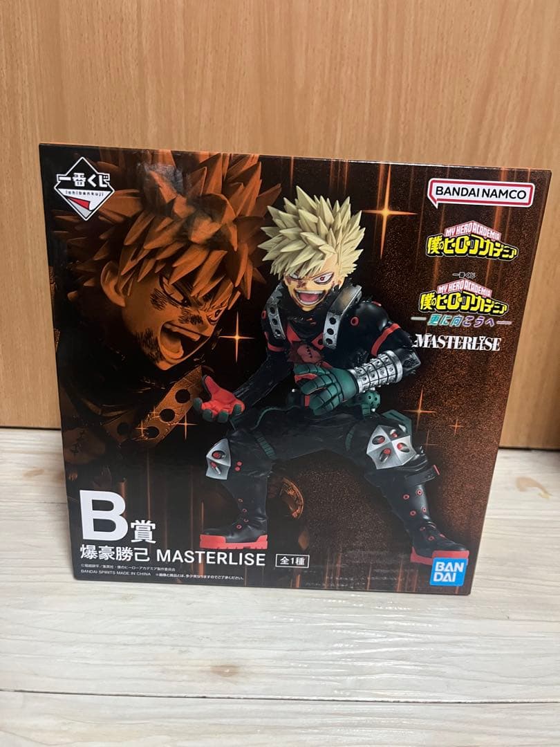 爆豪勝己 MASTERLISE B賞 フィギュア