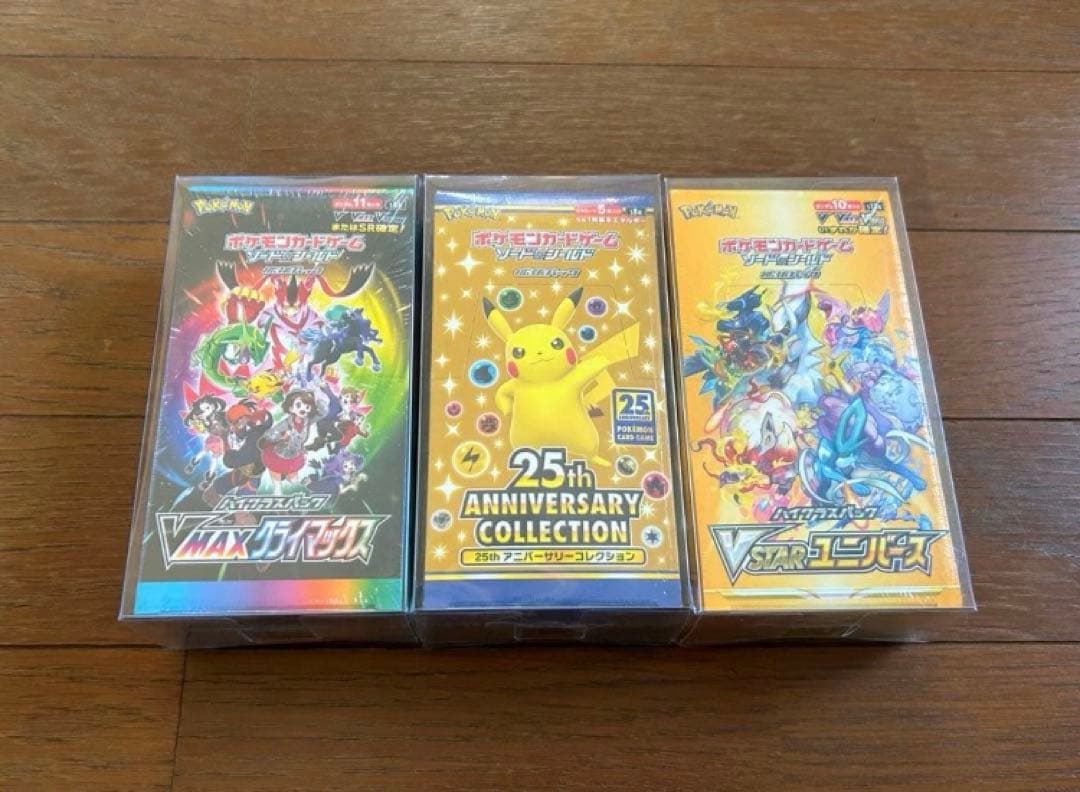 矢*野様 ポケモンカード3boxシュリンク付き