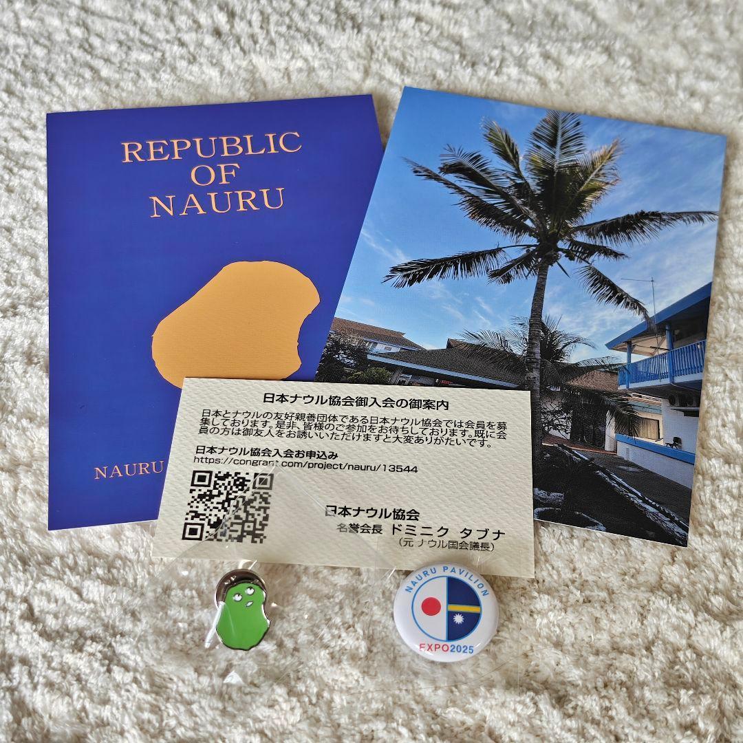 【新品】ナウルくん ピンバッジ 5点セット 大阪・関西万博 2025EXPO