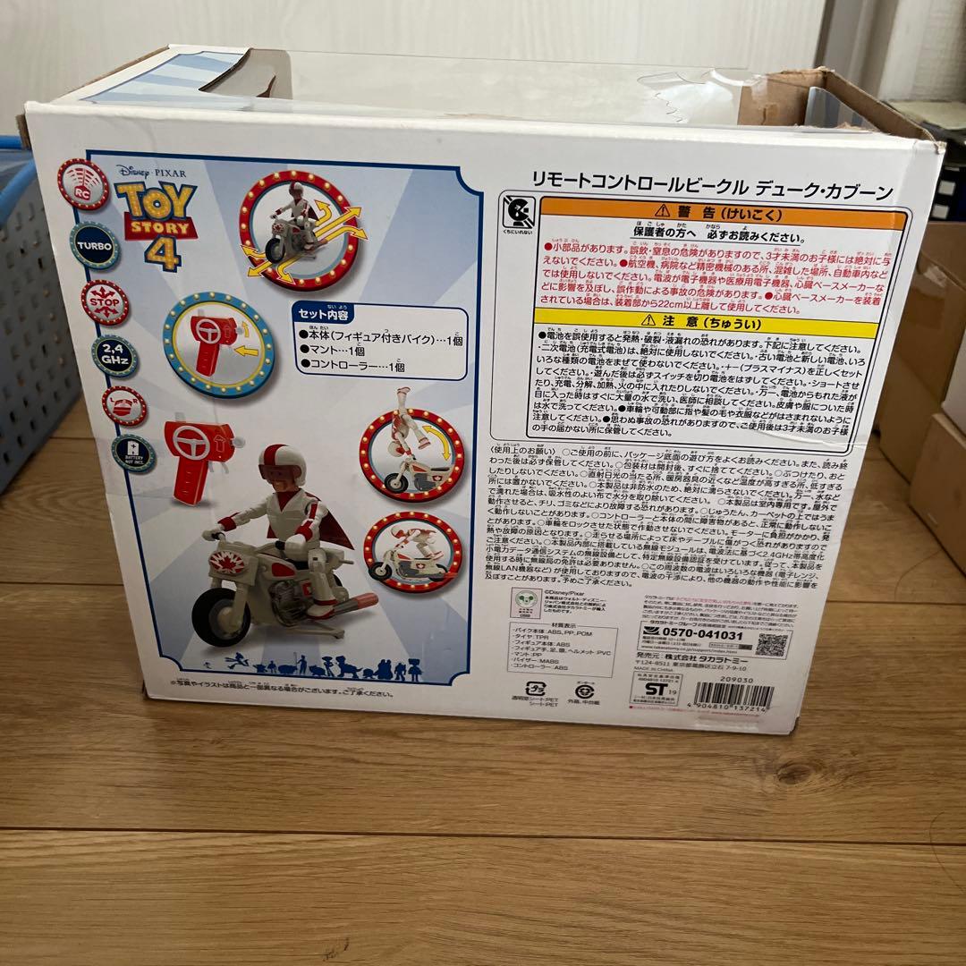 トイストーリー　カブーン　フィギュア