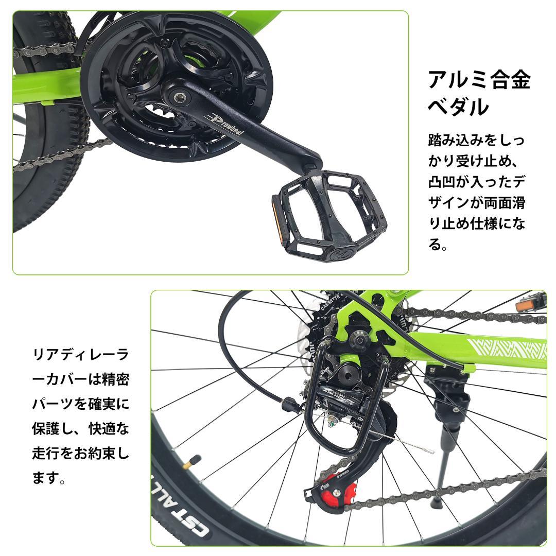 新品KFX26 自転車 マウンテンバイク 油圧式ディスクブレーキ5
