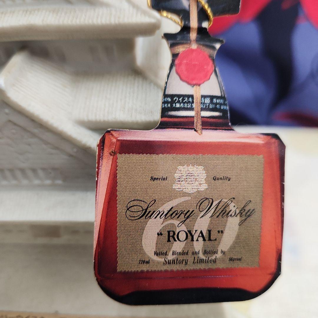 サントリーウイスキー ローヤル 大阪城型ボトル　未開栓
