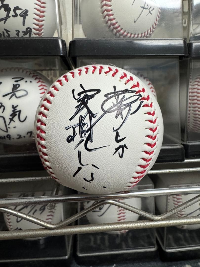 花巻東高校 佐々木洋 監督 直筆サインボール 甲子園 大谷翔平 佐々木麟太郎