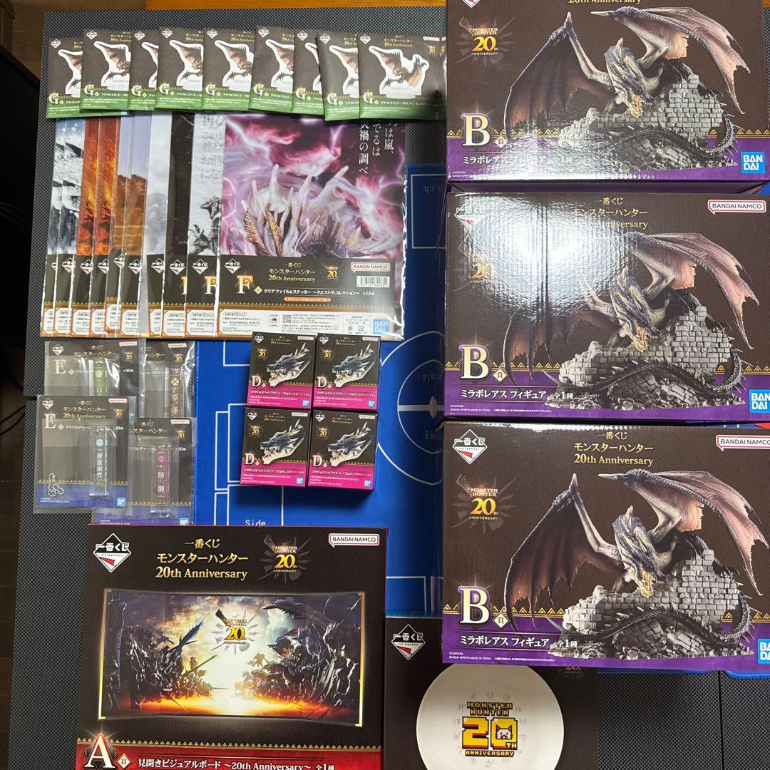 モンハン　一番くじ　セット　ミラボレアス