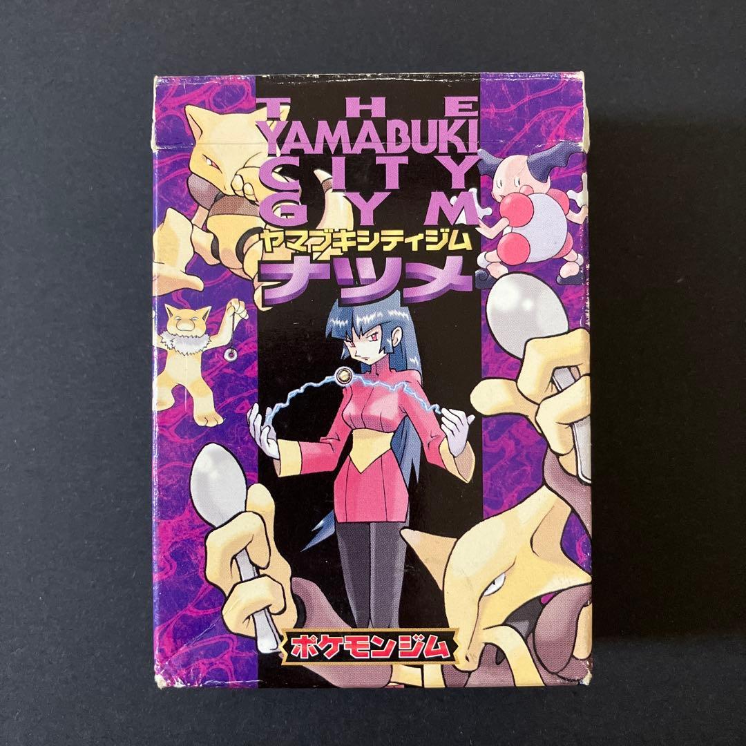 【中古品】 ポケットモンスターカードゲーム ヤマブキシティジム ナツメ
