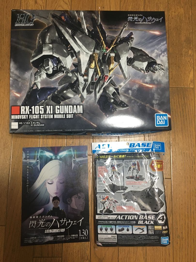 機動戦士ガンダム閃光のハサウェイ HG 1/144 クスィーガンダム ガンプラ