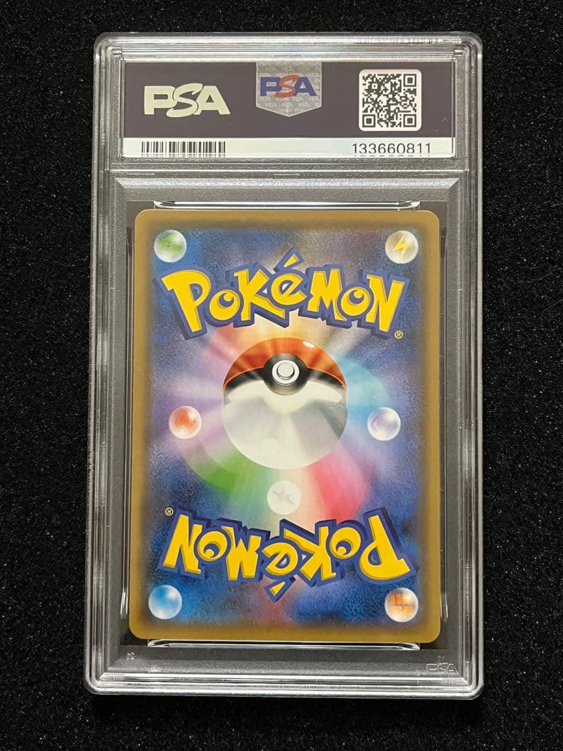 【PSA9】 名探偵ピカチュウ　プロモ　#339