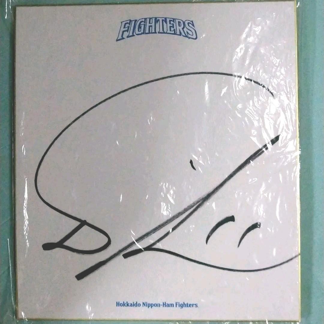 【再々値下げ！】日本ハムファイターズ時代/ダルビッシュ有選手直筆サイン色紙♡