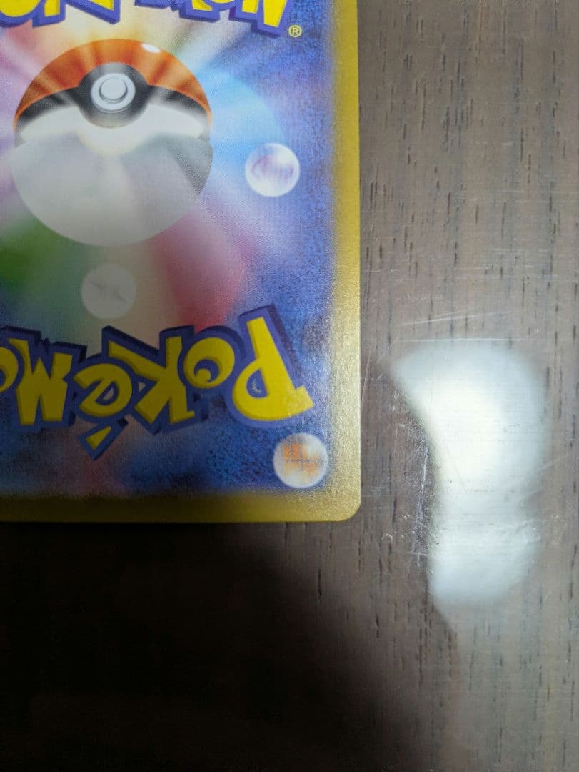 スタートデッキ　ピカチュウEX 764/742　ピカチュウミラー 5枚セット