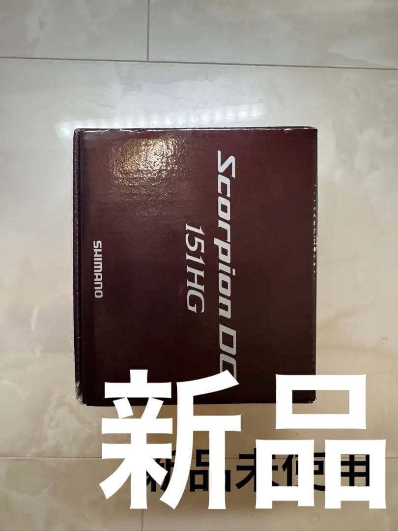 シマノ 21 スコーピオンDC 151HG LEFT 新品　レフト