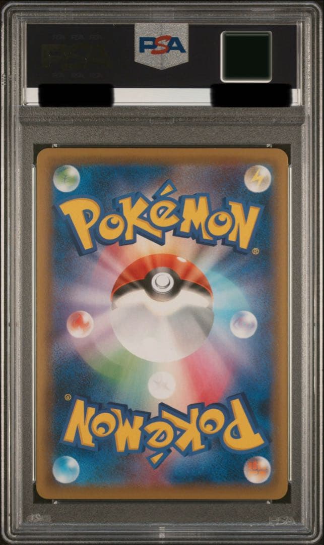 【PSA10】こくばバドレックスVMAX HR 漆黒のガイスト 086/070