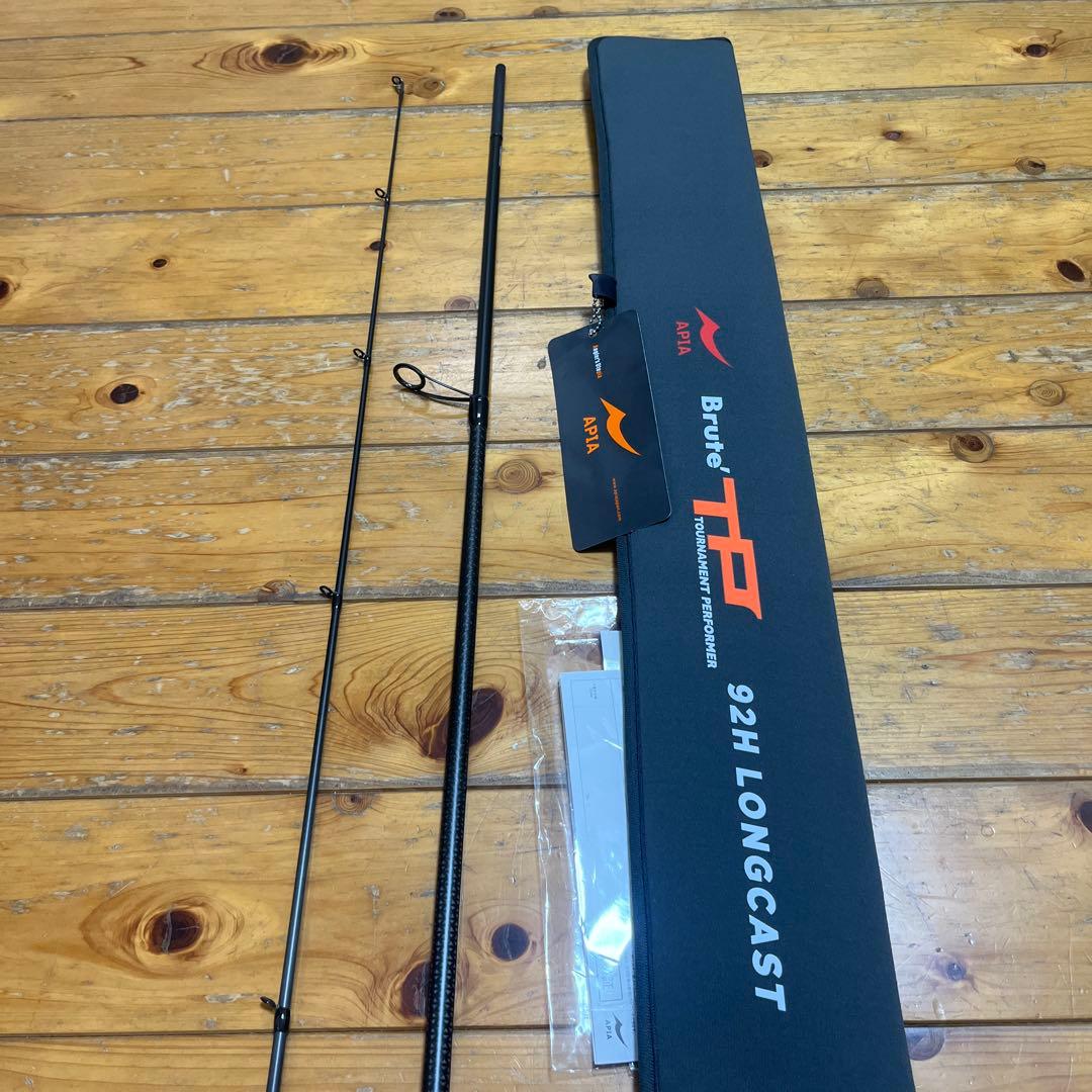 アピア　ブルートTP92H LONGCAST