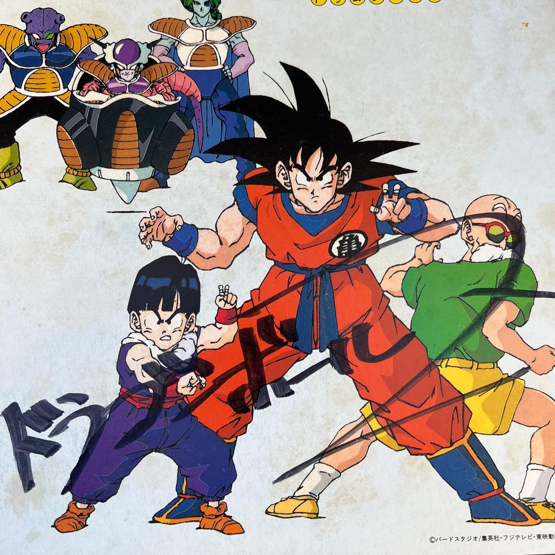 貴重　ドラゴンボール　カラー色紙　鳥山明のサイン？