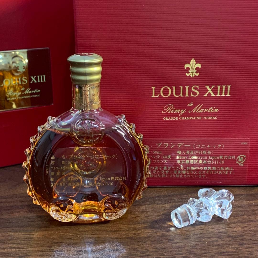⭐️新年特価⭐️ルイ13世⭐️未開封⭐️レミーマルタン⭐️ミニチュアボトル⭐️国内正規品⭐️