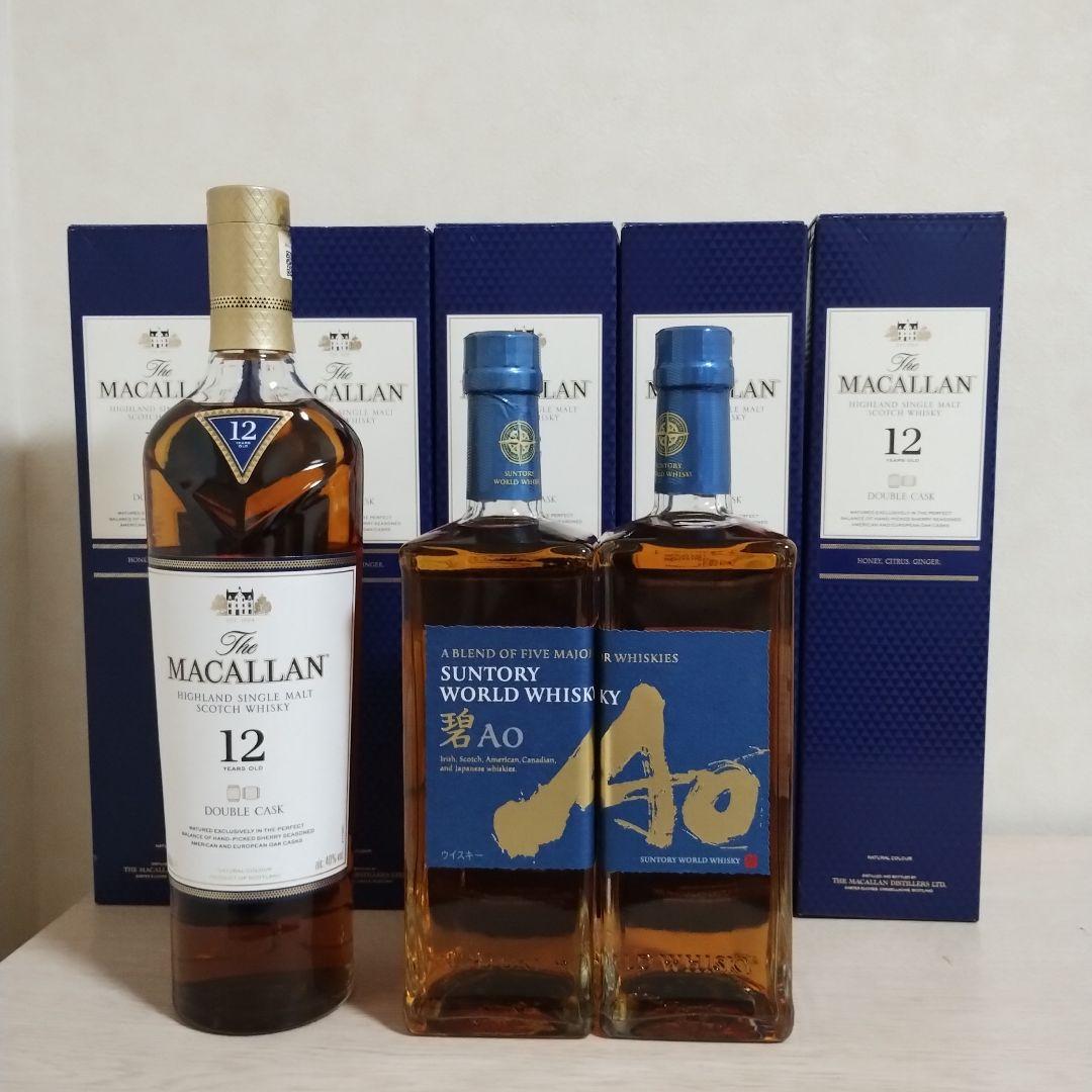 マッカラン5本　碧AO 2本