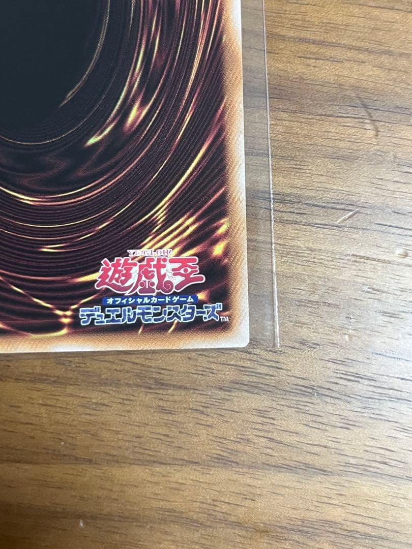 遊戯王 灰流うらら 絵違い 25thシークレット　クオシク　QCAC-JP050