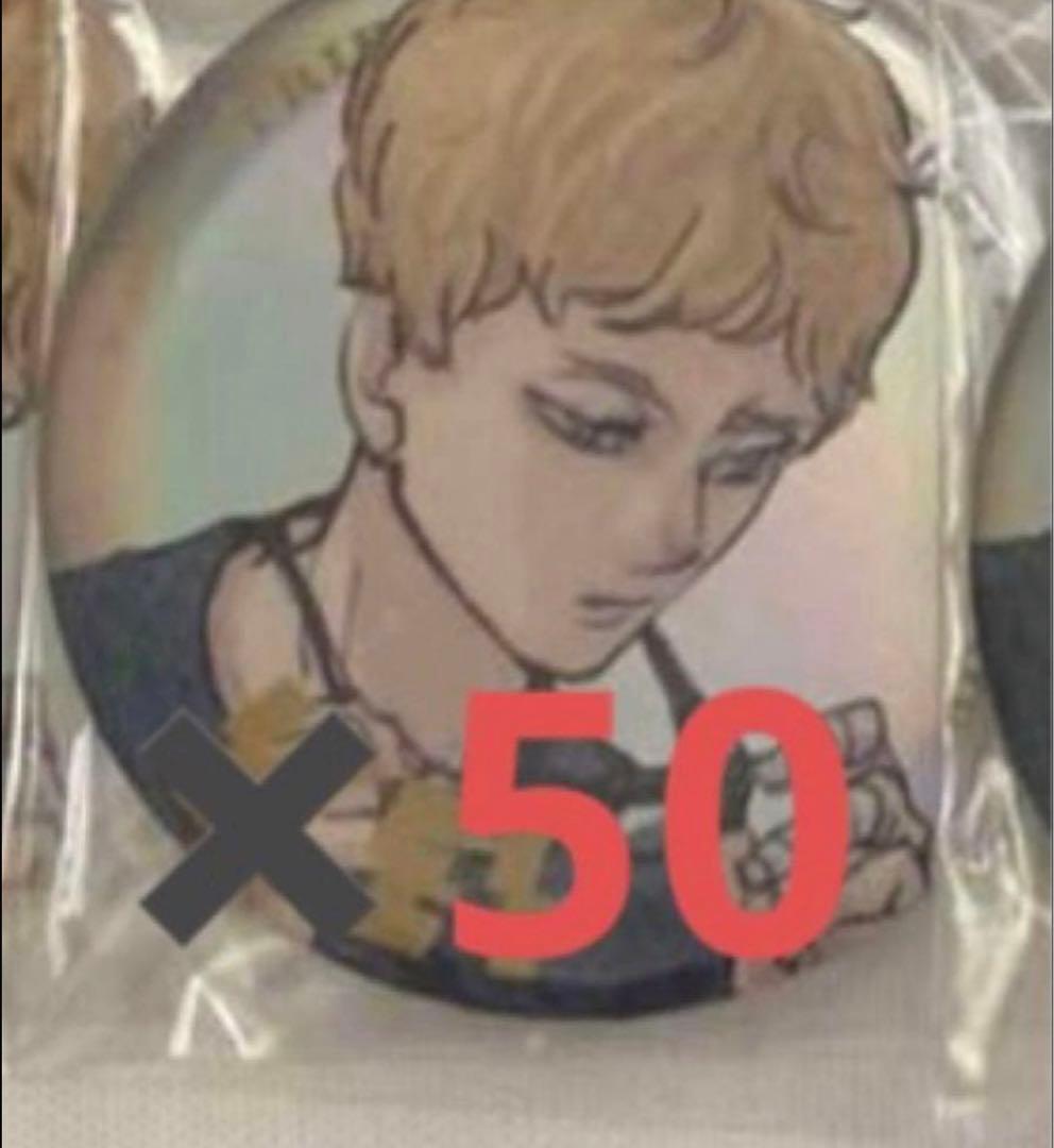 ハイキュー　缶バッジ　月島　GIGA