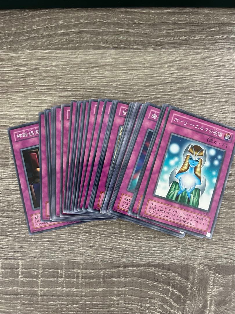 初期 遊戯王 カード デュエルモンスターズ まとめ売り