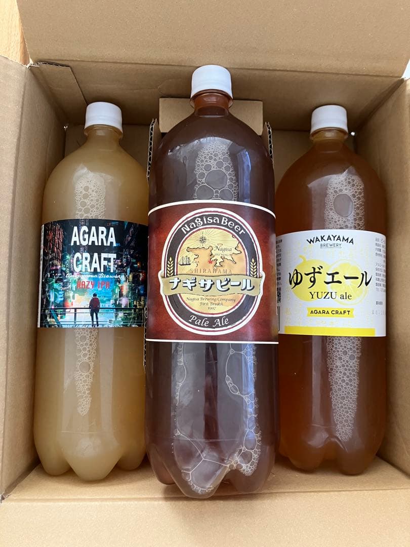 ドリームビア　3本セット　即日発送可　限定値下げ！