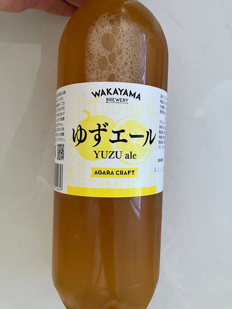 ドリームビア　3本セット　即日発送可　限定値下げ！