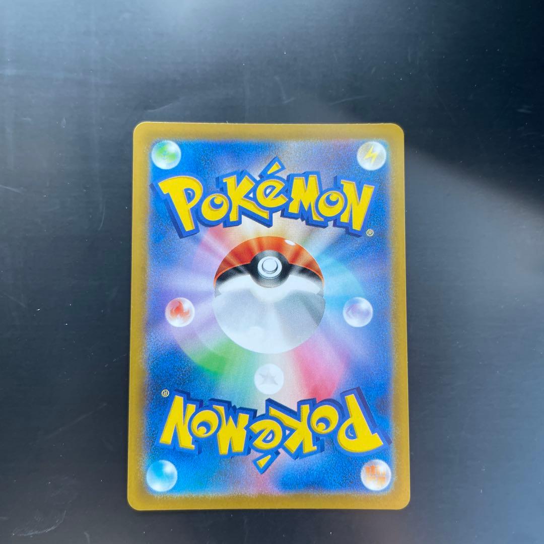 メガリザードンex SAR インフェルノx収録