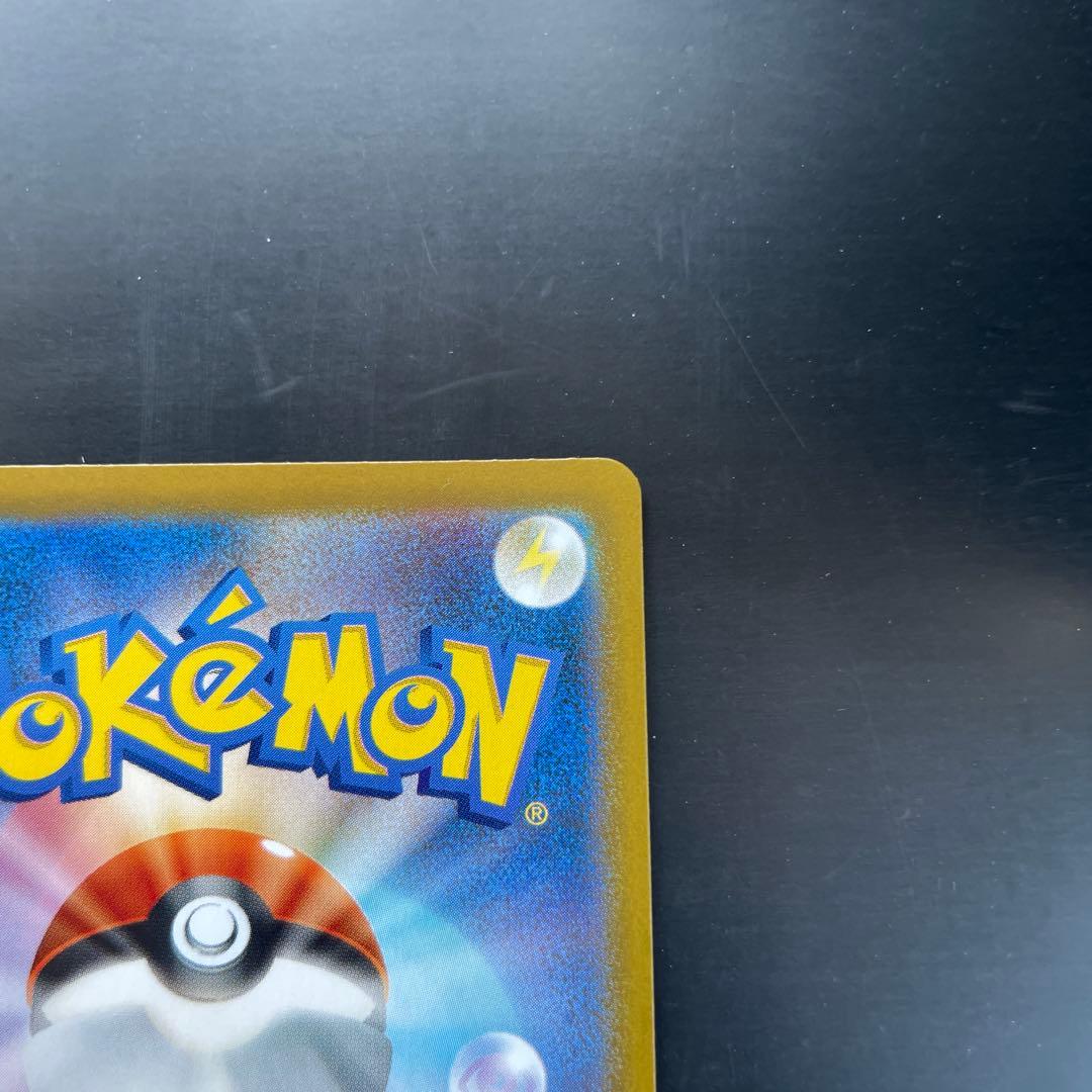 メガリザードンex SAR インフェルノx収録