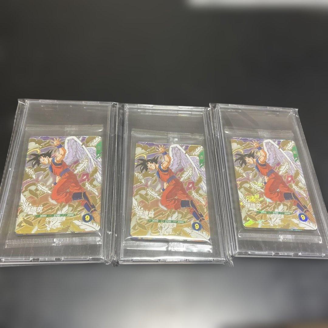 ドラゴンボールスーパーダイバーズ SDVP-020 孫悟空 等 配布 3セット