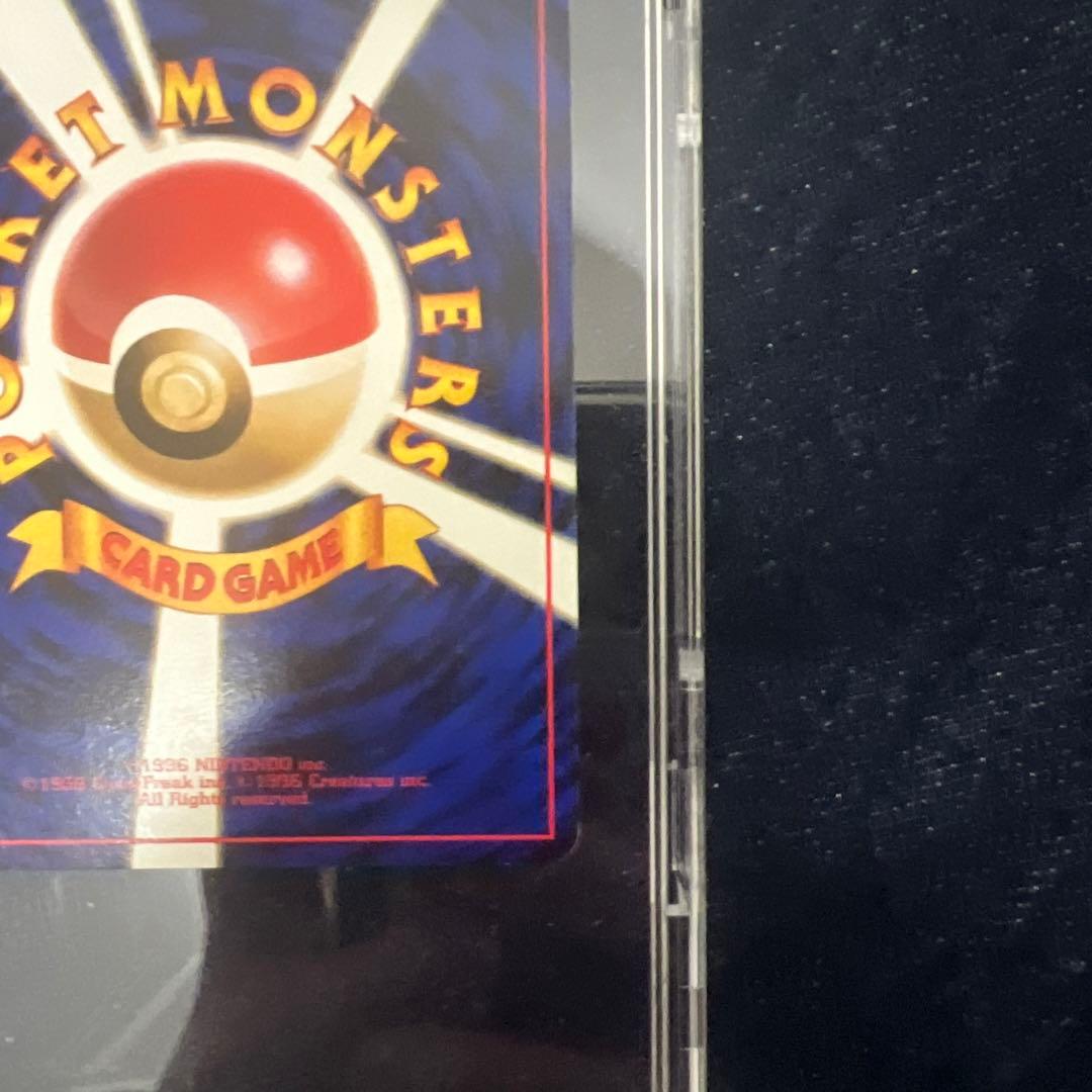 旧裏ゴローニャ 通信進化キャンペーンレア 高騰 ポケモンカード プロモ