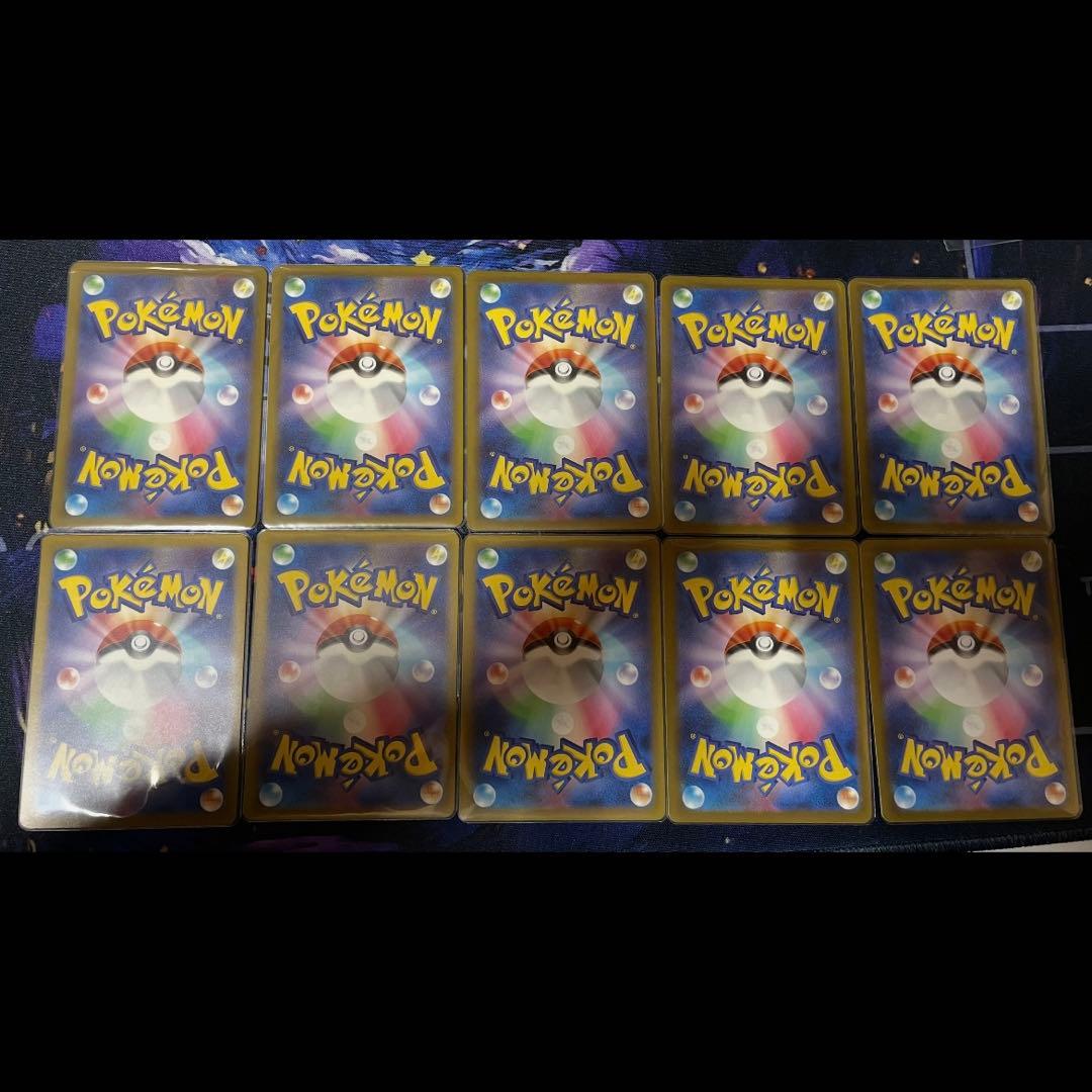 ポケモンカード　ヒトカゲ　s 色違い まとめ売り