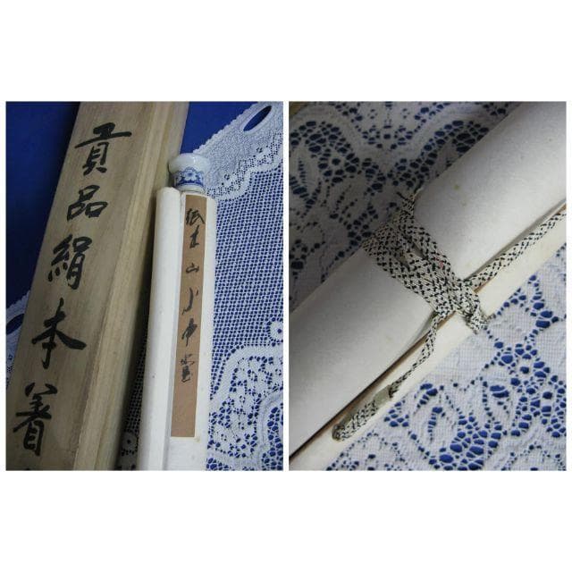 大幅掛軸 周玄『貢品 中国青緑山水 着色水墨画』大立軸 絹本 肉筆 箱付 掛け軸