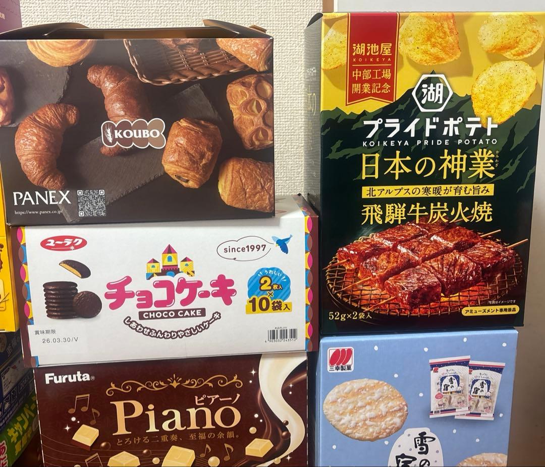 ハッピーターンリッチデニッシュおっとっとビスコしみチョココーンチョコケーキなど