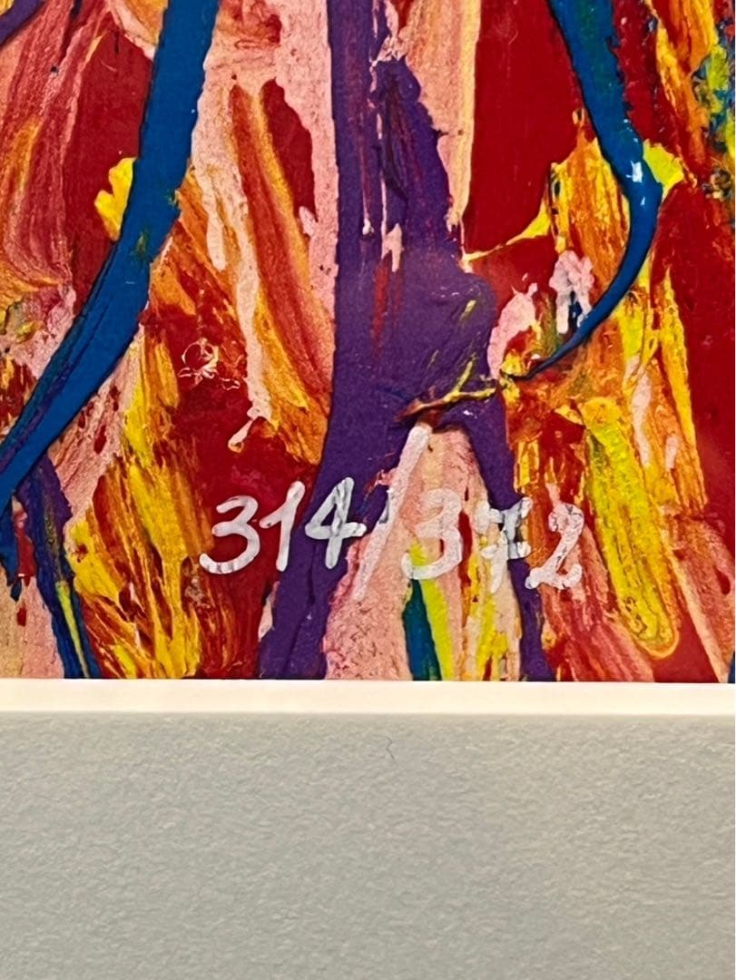 小松美羽　ネオシルクスクリーン