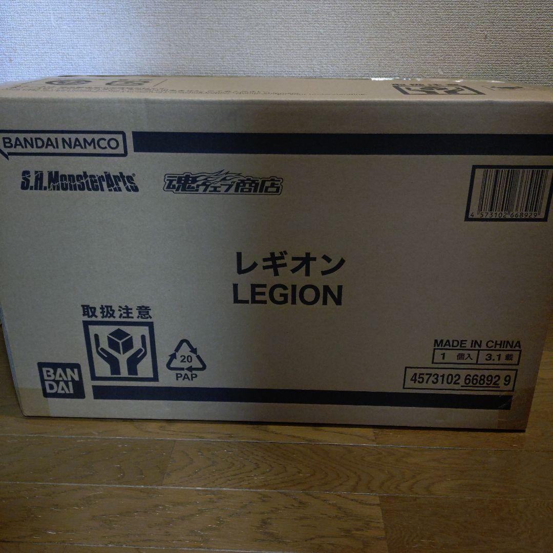 モンスターアーツ　レギオン　ガメラ　フィギュア　最安値　s.h.monster