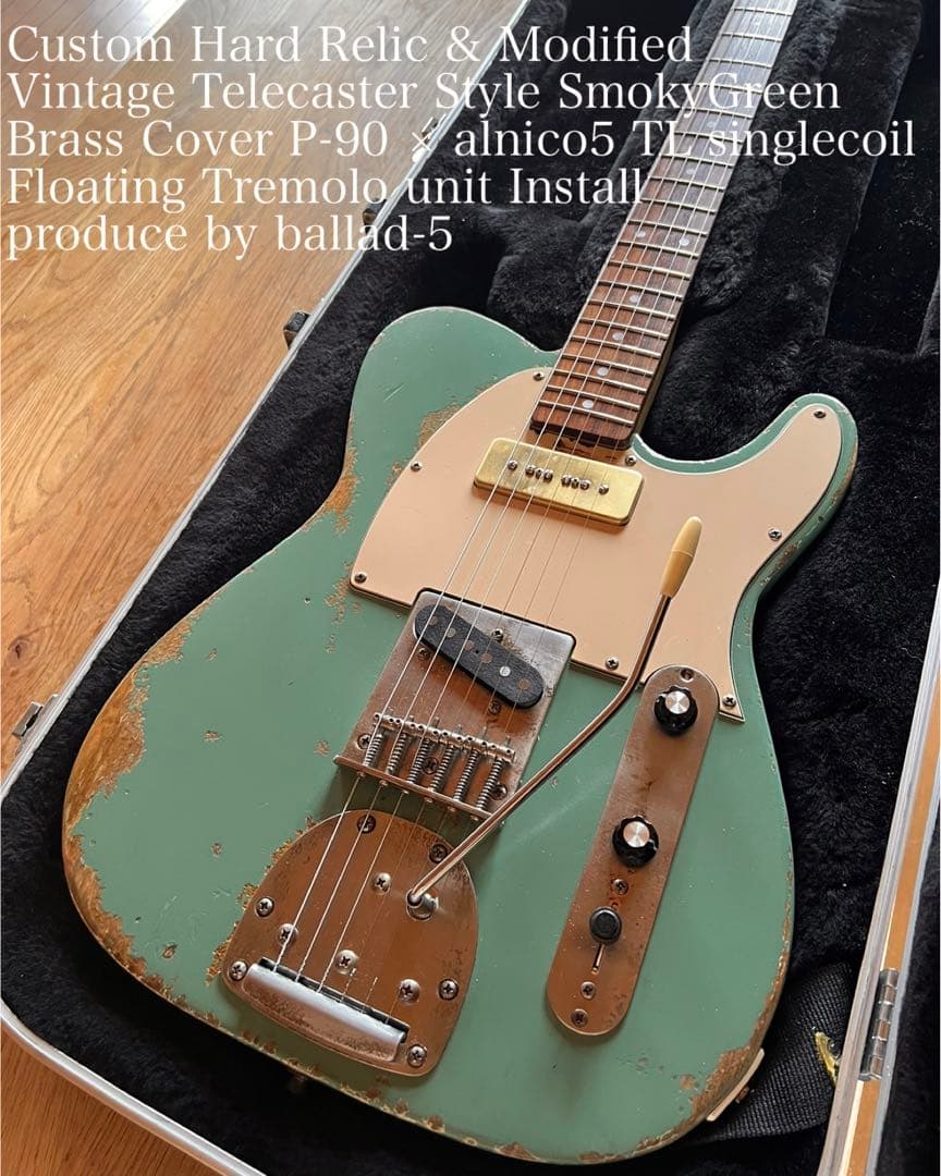 ハードレリックテレキャスタイプ/フローティングトレモロユニット搭載 P90