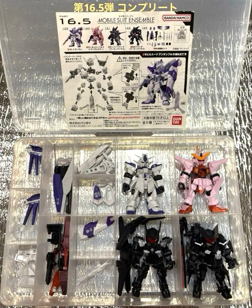 モビルスーツアンサンブル　まとめ売り