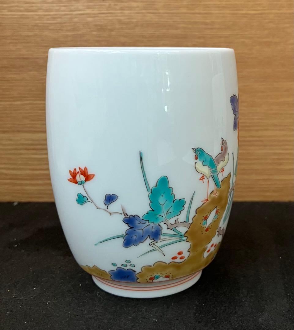 15代柿右衛門　錦　絵変わり　湯呑　2客　未使用品