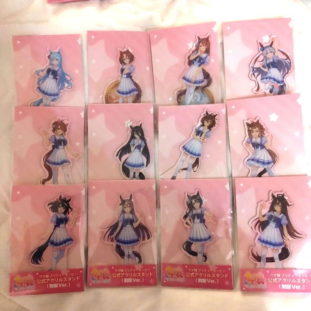 ウマ娘　アクリルスタンドセットB