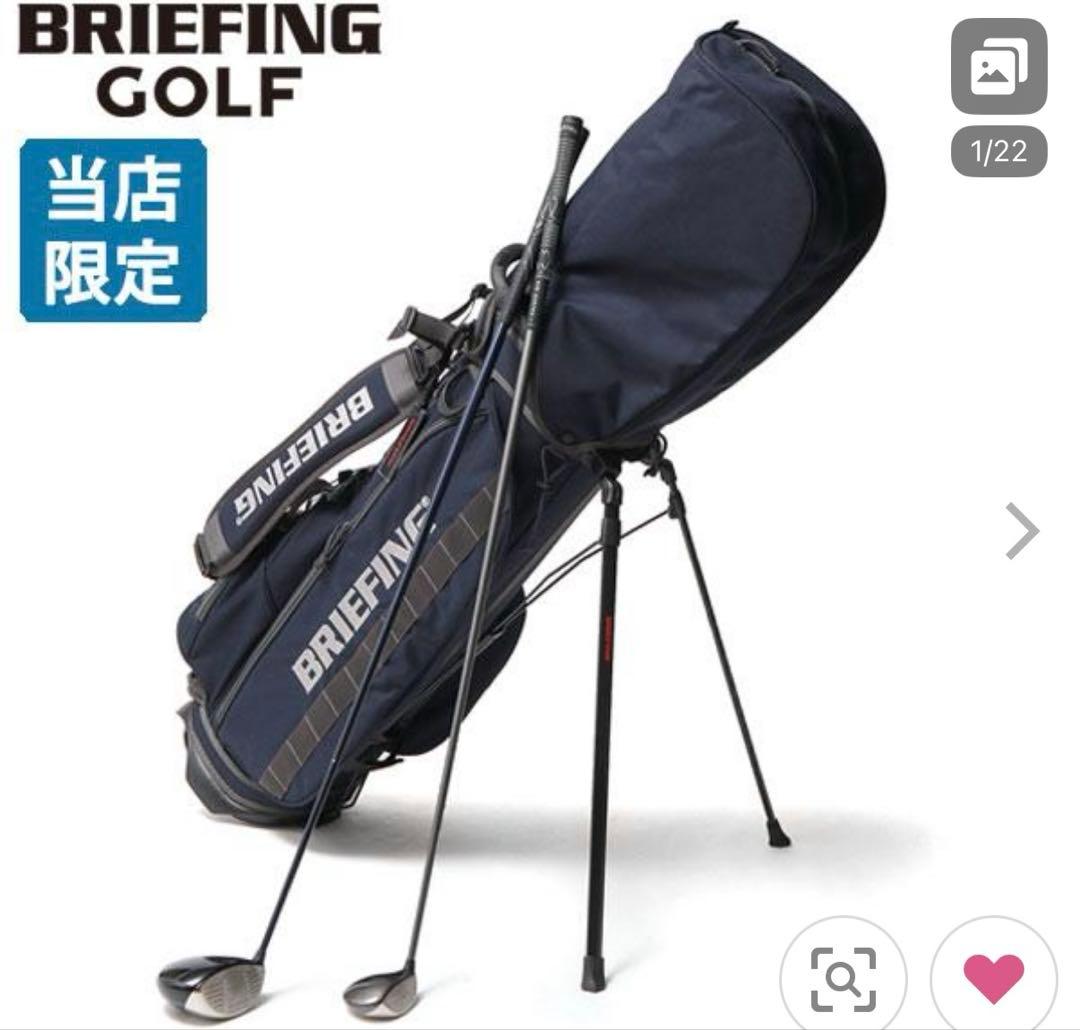 【お得】ブリーフィング ゴルフキャディバッグ カバー、バックセット